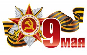 Праздник победы Красной Армии - скачать обои на рабочий стол