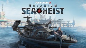 Just Cause 3: Bavarium Sea Heist - скачать обои на рабочий стол
